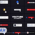 دانلود پروژه آماده افتر افکت پکیج شبکه اجتماعی گرافیکی