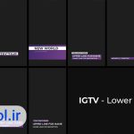 دانلود پروژه آماده افترافکت پکیج موشن IGTV اینستاگرام