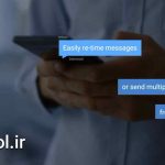 دانلود پروژه آماده افترافکت: پیام متنی Text Message
