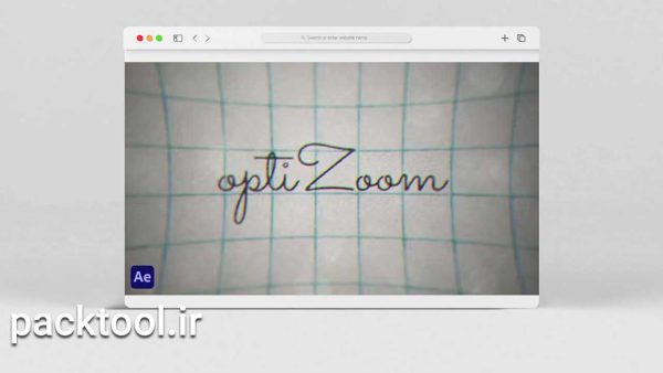 دانلود پروژه آماده افترافکت: قالب ایجاد زوم اپتیکال OptiZoom After Effects Template