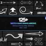 دانلود پروژه آماده افتر افکت: 125 طرح فلش های ترسیم شده با دست 125 Sketch Hand Drawn Arrows