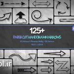 دانلود پروژه آماده 125 فلش دستی برش کاغذ Paper Cut Hand Drawn Arrows 125 افتر افکت