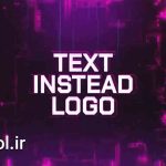 دانلود پروژه آماده لوگو با افکت گلیچ افتر افکت Logo Glitch Reveal