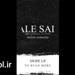 دانلود پروژه آماده استوری استاپ موشن برای اینستاگرام در افتر افکت Stop Motion Stories Pack source