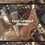 دانلود پروژه آماده افتر افکت : تبلیغ سریع خوش بینانه Fast upbeat promo