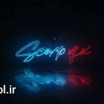 دانلود پروژه آماده افتر افکت : منبع لوگوی نئون Neon Logo Reveal source