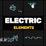 دانلود پروژه آماده المان الکتریکی در افتر افکت Electric Elements source