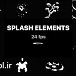 دانلود پروژه آماده المان های پاشیدن موشن گرافیک در افتر افکت Splash Elements source