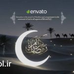 دانلود پروژه آماده اینترو تبریک عید ماه رمضان افتر افکت Ramadan Kareem Intro Eid Mubarak
