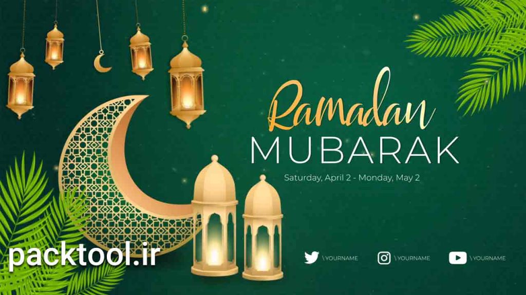 دانلود پروژه آماده اینترو ماه رمضان افتر افکت Ramadan Intro