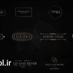 دانلود پروژه آماده عروسی منبع عناوین لاکچری luxury titles source افتر افکت