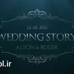 دانلود پروژه آماده عروسی منبع عناوین نقره ای silver wedding titles source افتر افکت