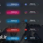 دانلود پروژه آماده منبع پکیج شبکه اجتماعی Social Media Pack source افتر افکت
