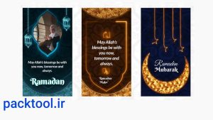 دانلود پروژه استوری ماه رمضان برای افتر افکت Ramadan Stories
