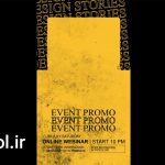 دانلود پروژه استوری موشن فشن و مد برای اینستاگرام در افتر افکت Hype Fashion Stories source