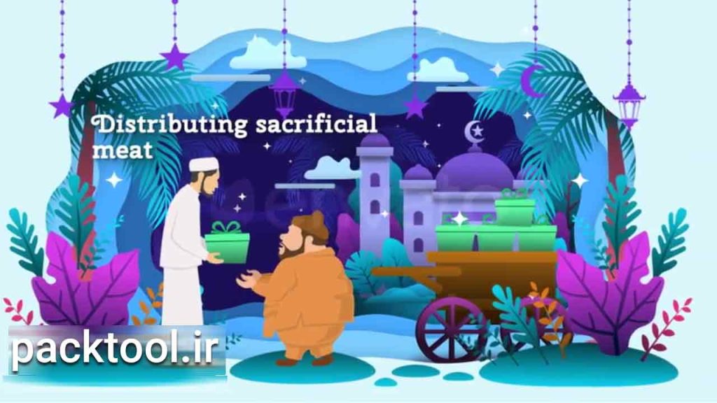 دانلود پروژه افترافکت تیزر تبریک عید قربان به همراه آموزش ویدئویی - Eid Al Adha Mubarak