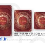 دانلود پروژه اینترو اینستاگرام و اوپنر ماه رمضان افتر افکت Instagram Ramadan Intro Ramadan Opener (3 in 1) (RED)
