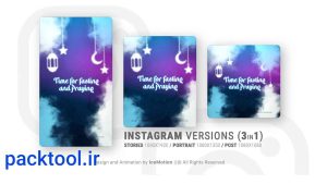 دانلود پروژه اینترو و تایتل و متن + اوپنر ماه رمضان افتر افکت Instagram Ramadan Kareem Intro Ramadan Opener Titles