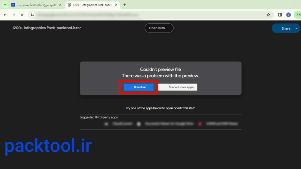 اگر مشکلی در دریافت فایل داشتید،گزینه دانلود را انتخاب کنید