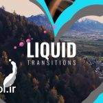 ترانزیشن کارتونی Liquid Transitions در پریمیر