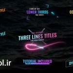 دانلود پروژه پریمیر تایتل با خطوط نئونی Light Lines Titles