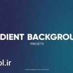 دانلود پریست بکگراند گرادینت انیمیت شده در افتر افکت Animated Gradient Backgrounds source