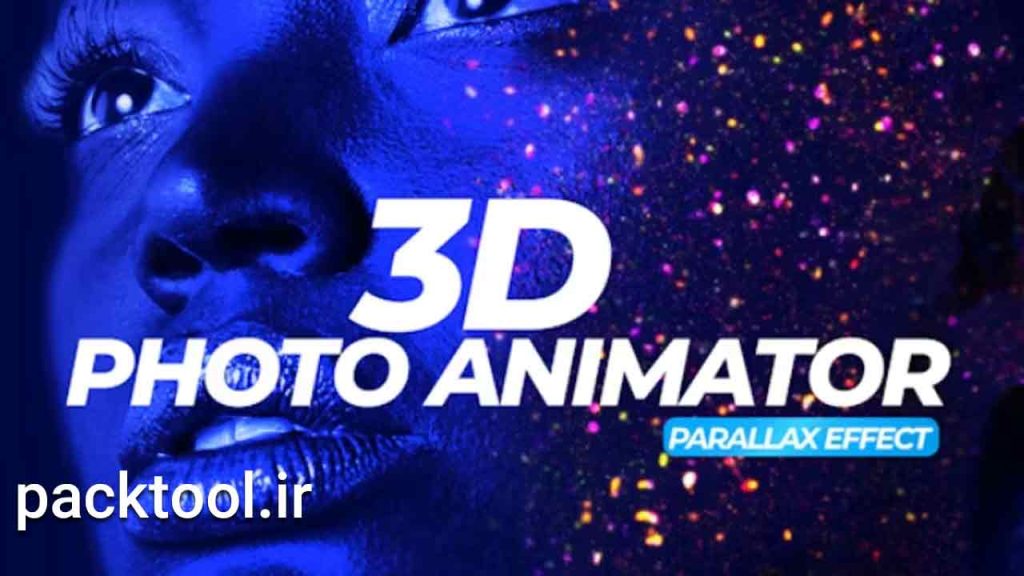 دانلود پریست عکس سه بعدی انیمیت شده افتر افکت 3D Photo Animator