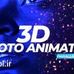 دانلود پریست عکس سه بعدی انیمیت شده افتر افکت 3D Photo Animator