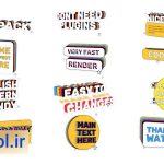 پروژه پریمیر تایتل رنگارنگ رترو متن و نوشته 3 بعدی Retro Colorful Titles