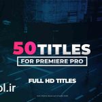 پروژه پریمیر تایتل مدرن 50 متن و نوشته Modern Titles 2 source