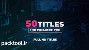 پروژه پریمیر تایتل مدرن 50 متن و نوشته Modern Titles 2 source