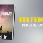 تیزر تبلیغاتی معرفی کتاب در پریمیر Book Promo 3d