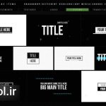 پروژه پریمیر مجموعه افکت های گلیچ Glitch kit source