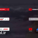 پروژه پریمیر پنل سابسکرایب یوتیوب Subscribe Panels Youtube