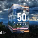 پروژه آماده پریمیر مجموعه 50 ترانزیشن Transition Pack
