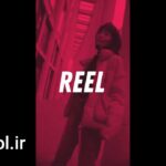 پروژه پریمیر ریلز و استوری اینستاگرام Hit Short Reel