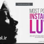 پریست آماده رنگی اینستاگرام برای پریمیر Most Popular Instagram LUTs Pack