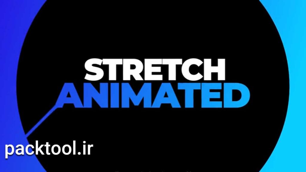 پریست افکت کششی در افتر افکت Stretch Animation Presets
