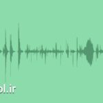 دانلود افکت صوتی اینترفیس های تعامل و رابط کاربر User Interface Data Access