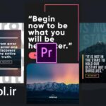دانلود قالب آماده استوری اینستاگرام در پریمیر پرو Instagram quotes stories
