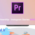 دانلود موگارت موشن استوری اینستاگرام پریمیر Instagram Story Partnership