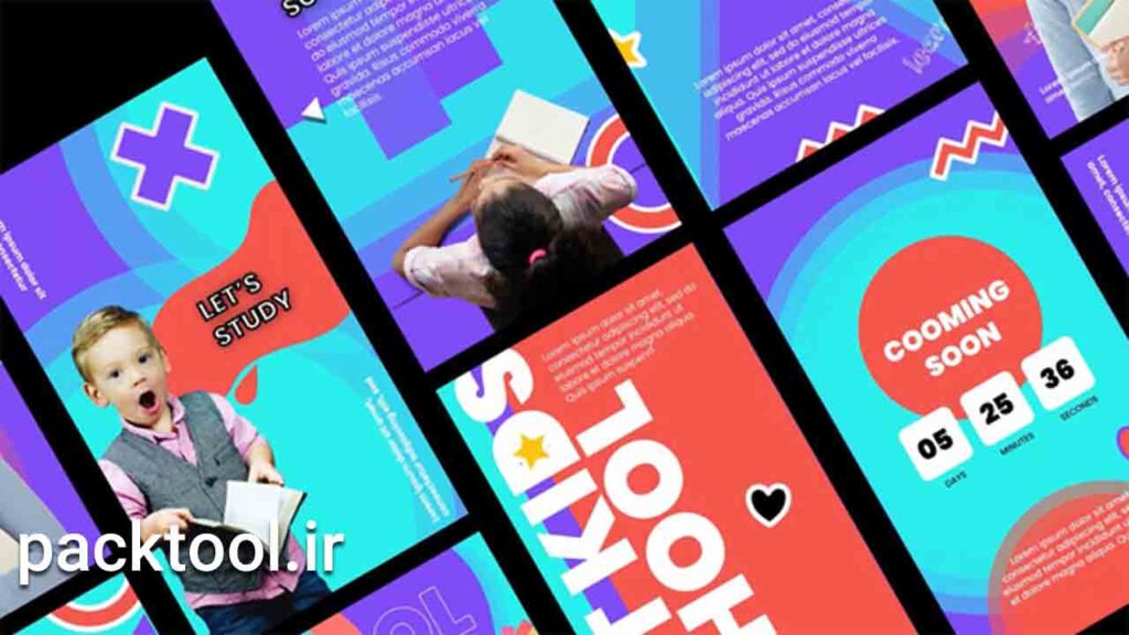 دانلود پروژه آماده افتر افکت استوری اینستاگرام مدرسه School Stories Instagram
