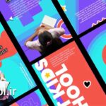 دانلود پروژه آماده افتر افکت استوری اینستاگرام مدرسه School Stories Instagram