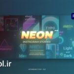 دانلود پروژه آماده پریمیر پرو استوری اینستاگرام نئونی Neon Instagram Stories
