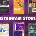دانلود پروژه آماده پریمیر پکیج استوری اینستاگرام Instagram Stories Package