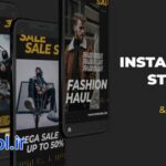 دانلود پروژه پریمیر استوری مدرن اینستاگرام Instagram Modern Stories