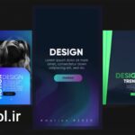پروژه آماده پریمیر استوری اینستاگرام Instagram Clean Stories