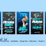 پروژه آماده پریمیر استوری اینستاگرام موزیک Instagram Dj Invitation Stories