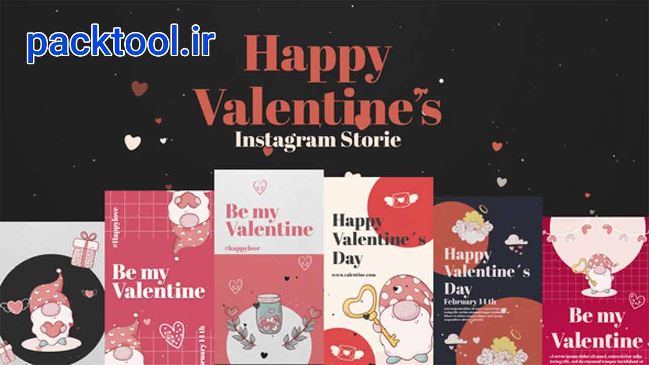 پروژه آماده پریمیر استوری اینستاگرام ولنتاین Instagram Valentines Story پروژه آماده پریمیر استوری اینستاگرام ولنتاین Instagram Valentines Story