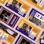 پروژه آماده پریمیر لوگو موشن بسکتبال اینستاگرام Basketball Instagram Stories